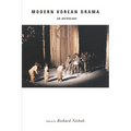 Modern Korean Drama: An Anthology - Paperback