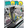 Mono, Vol. 4 - Paperback