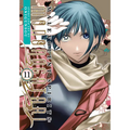 Malevolent Spirits: Mononogatari Vol. 11 - Paperback