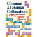 Common Japanese Collocations: A Learner's Guide to Frequent Word Pairings - Paperback