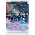 A Scar Where Goodbyes Are Written: An Anthology of Venezuelan Poets in Chile - Paperback