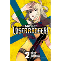 Go! Go! Loser Ranger! 2 - Paperback