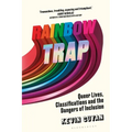Rainbow Trap: Queer Lives, Classifications and the Dangers of Inclusion - Hardcover