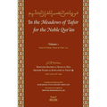 In the Meadows of Tafsir for the Noble Quran - Paperback