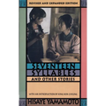 Seventeen Syllables and Other Stories - Paperback