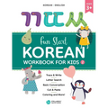 Fun Start Korean Workbook for Kids 2 - Paperback