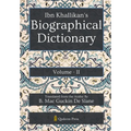 Ibn Khallikan's Biographical Dictionary - Vol 2 - Paperback