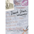 Daniel Stein, Interpreter: A Novel of Faith, Identity, and Survival - Paperback