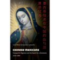 Chinese Mexicans: Transpacific Migration and the Search for a Homeland, 1910-1960 - Paperback