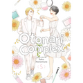 Otonari Complex Vol. 5 - Paperback