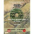 The First Round Coins of China, 400 - 118 BC - Paperback