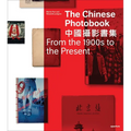 The Chinese Photobook: From the 1900s to the Present - Hardcover