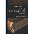 Bengali And English Dictionary, For ... Schools - Paperback