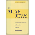 The Arab Jews: A Postcolonial Reading of Nationalism, Religion, and Ethnicity - Hardcover