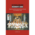 Kyokushin Beginner's Guide: Replicating Mas Oyama's Budo Karate in the Western Dojo - Paperback