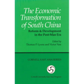 The Economic Transformation of South China: Reform & Development in the Post-Mao Era - Paperback