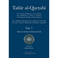 Tafsir al-Qurtubi Vol. 7 Sūrat al-An'ām - Cattle & Sūrat al-A'rāf - The Ramparts - Paperback