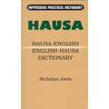 Hausa-English/English-Hausa Practical Dictionary - Paperback