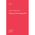 Preliminary Materials for a Theory of the Young-Girl - Paperback