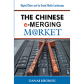 The Chinese e-Merging Market: Digital China and its Social Media Landscape - Paperback