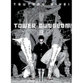 Tower Dungeon 3 - Paperback
