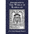 Introduction to the World of Kabbalah - Hardcover
