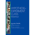 Hypothesis-Experiment Class (Kasetsu) - Paperback