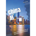 China AI: How China will dominate AI and Blockchain technology - Paperback
