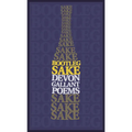 Bootleg Sake - Paperback