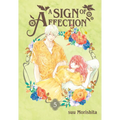 A Sign of Affection 5 - Paperback