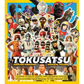 Tokusatsu: A Guide to Kaiju, Sentai, and Japanese Special Effects from Their Origins to the Present Day - Hardcover