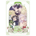 Not-Sew-Wicked Stepmom, Vol. 8 - Paperback