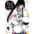 Rock Is a Lady's Modesty, Vol. 2: Volume 2 - Paperback