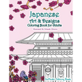 Japanese Art and Designs Coloring Book For Adults: An Adult Coloring Book Inspired By Japan With Japanese Fashion, Food, Landscapes, Koi Fish, and Mor - Paperback