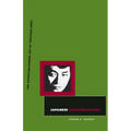 Japanese Counterculture: The Antiestablishment Art of Terayama Shuji - Paperback