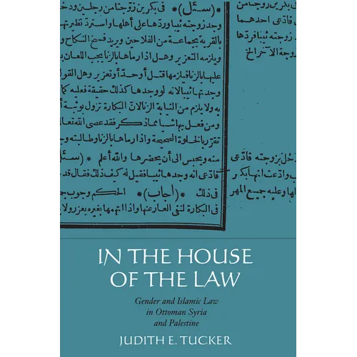 In the House of the Law: Gender and Islamic Law in Ottoman Syria and Palestine - Paperback