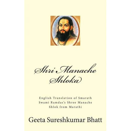 Shri Manache Shloka: English Translation of Smarath Swami Ramdas Shri Manache Shlok from Marathi - Paperback