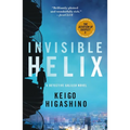 Invisible Helix: A Detective Galileo Novel - Paperback
