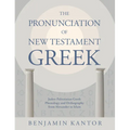 The Pronunciation of New Testament Greek: Judeo-Palestinian Greek Phonology and Orthography from Alexander to Islam - Hardcover