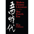 Modern Chinese Literature in the May Fourth Era - Paperback