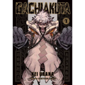 Gachiakuta 1 - Paperback