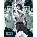Bruce Lee ETD Scrapbook sequences Vol 8 - Paperback