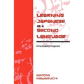 Learning Japanese as a Second Language: A Processability Perspective - Hardcover