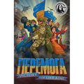 Peremoha: Victory for Ukraine - Paperback