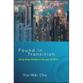 Found in Transition: Hong Kong Studies in the Age of China - Paperback