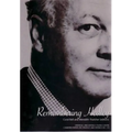 Remembering Hedley - Paperback