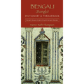 Bengali (Bangla)-English/English-Bengali (Bangla) Dictionary & Phrasebook - Paperback