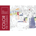 Color the Classics: The Art Institute of Chicago - Paperback