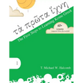 The First Steps to Learning Koine Greek - Paperback
