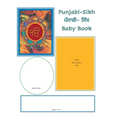 Punjabi-Sikh Baby Book - Hardcover